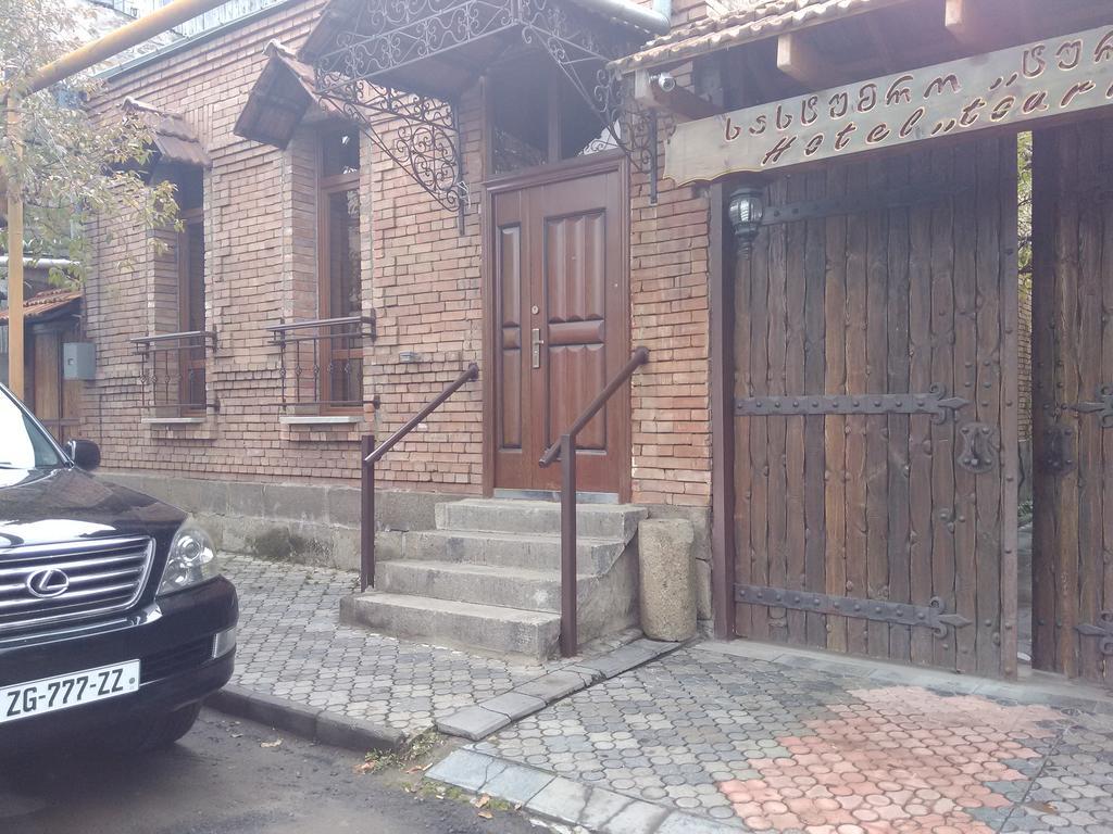 Hotel Tourist Achalciche Zewnętrze zdjęcie